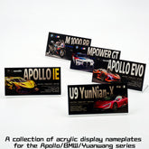Suitable for BMW Apollo YangWang U9 Supercar Series Display Acrylic Nameplate