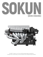 Aston Martin DB9 V12 Engine | Home Decor (375 PCS)