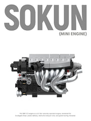 Aston Martin DB9 V12 Engine | Home Decor (375 PCS)