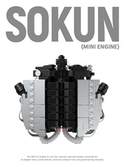 Aston Martin DB9 V12 Engine | Home Decor (375 PCS)