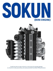 BMW M3 S50 Engine | Home Decor (292 PCS)