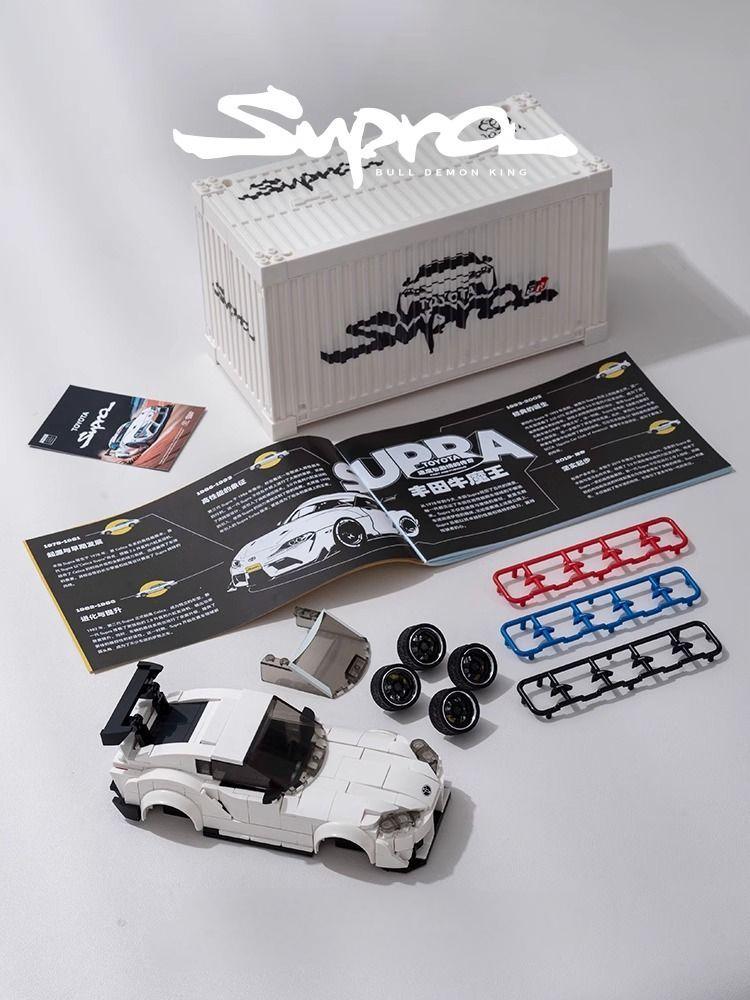 1: 24 TOYOTA SUPRA MK5  (368 PCS)