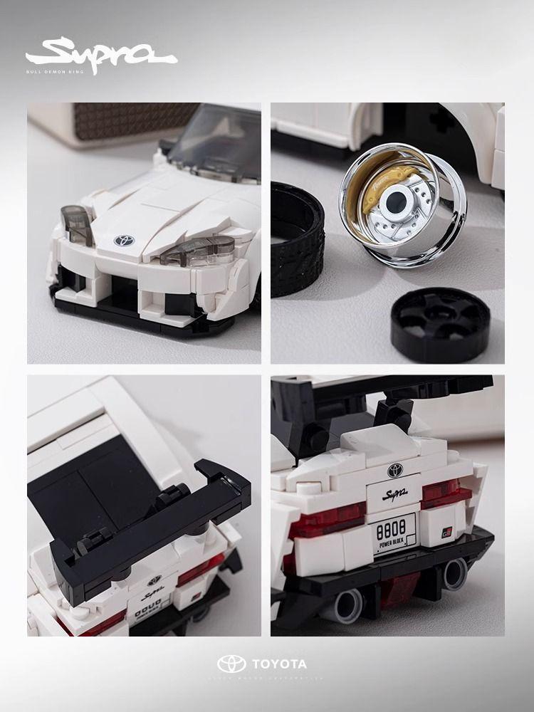 1: 24 TOYOTA SUPRA MK5  (368 PCS)