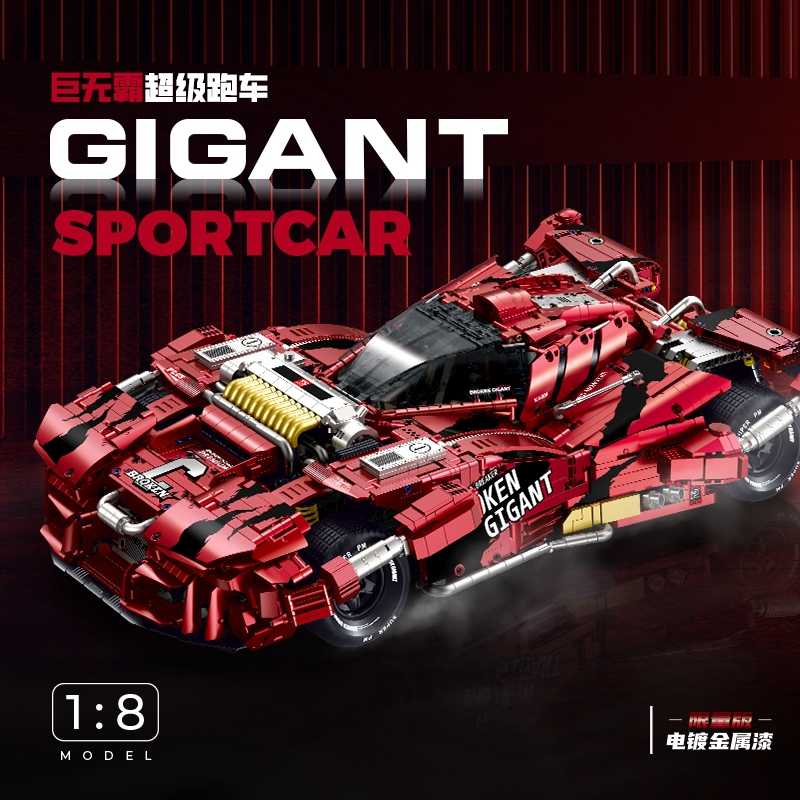 1:8 Brocken Gigant, Removable Motorized Tusks, Motorized Door(3928 PCS)