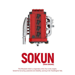 Mitsubishi EVO 4G63 Engine | Home Decor (216PCS)