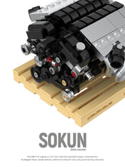 Aston Martin DB9 V12 Engine | Home Decor (375 PCS)