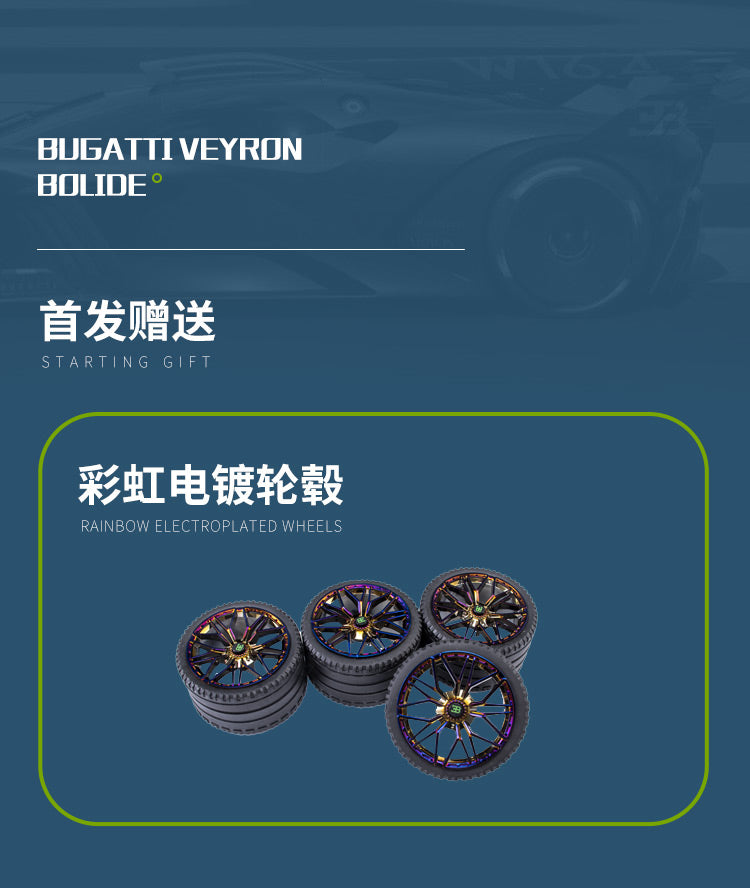 1: 8 Bugatti Bolide W16, Fully Printed Exterior Parts, Free Electroplated Wheels (3588 PCS)