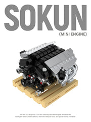Aston Martin DB9 V12 Engine | Home Decor (375 PCS)
